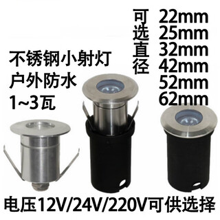 Yilin led embedded 1 watt underground light outdoor waterproof star light stainless steel outdoor waterproof floor spotlight low voltage 12v 22mm 1 watt white light/warm light (2 choose 1)