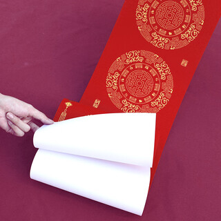 Ten thousand years red copperplate couplet paper thickened big red spring festival couplet paper brush calligraphy handwritten blank ten thousand years red seven-character eleven-character couplet calligraphy special paper with fu character dou fang high-grade copperplate paper does not fade 1.5mx24cm 7 characters 5 pairs with horizontal mark