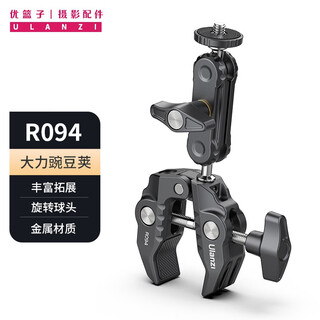 优篮子【Ulanzi】R094豌豆大力夹蟹钳夹金属魔术手臂直播摄影配件单反相机补光灯监控器C型 R094·豌豆大力夹【黑色】