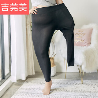 Jiwanmei spring and autumn plus fat plus size modal leggings women's thin slim fit outer wear fat mm200jin jin is equal to 0.5kg slimming leggings