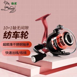Wolf king fishing reel 5000 model prado spinning wheel 10+1 shaft gap-free fish wheel rock fishing lure sea fishing wheel fishing accessories fishing gear