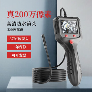 Zcf industrial endoscope high-definition camera car maintenance waterproof and oil-proof probe engine carbon deposit sewer pipe hard wire 10m