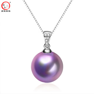 Drops of water turn into pearls, jiu zi li huo, deep purple freshwater pearl white 18k gold set with diamond pendant, brilliant edison pearl 10.0-11.0mm