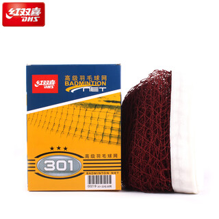 Dhs double happiness dhqw301 badminton net portable badminton net entertainment competition advanced standard badminton net