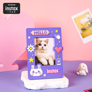 Instax fuji instax pvc photo frame pixel bunny