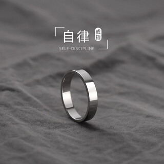 Bjyl engraved smooth ring men's trendy titanium steel men's single ring hip-hop style ring closed mouth index finger ring tail ring default hairdressing no. 9