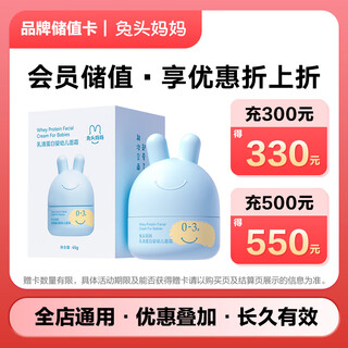 Jd.com’s exclusive tutou mama brand stored-value electronic card can only purchase self-operated products in jd.com’s designated stores, excluding some special products! stored-value purchases are discounted