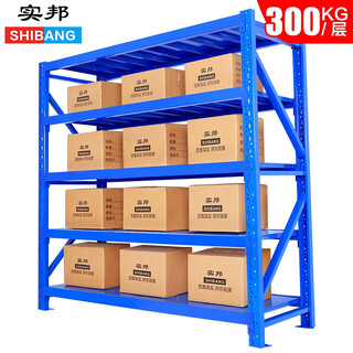 Shibang shelf warehouse storage rack metal storage rack thickened medium 200*60*200 main rack 5 layers 300kg