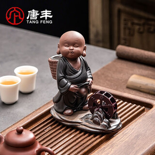 Tang feng zisha tea pet zen little novice tea table decoration creative personality trend can be sprayed in the water style childlike windmill tea pet (black)