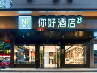 Hello hotel (lishui liandu railway station branch) room