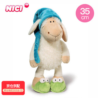 Nici birthday gift girl doll nightcap sheep lamb doll plush toy cute pillow plush doll for girls