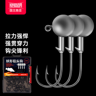 King's lure lead head hook enhanced version 3x lua hook anti-bottom mandarin bass warped mouth soft worm soft bait hook 3.5g/box 20 pieces