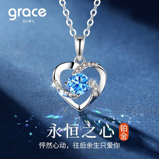 Grace girlpt950 platinum eternal heart necklace female topaz platinum clavicle chain birthday and valentine's day gift for girlfriend eternal heart necklace (blue zirconium) + light luxury gift box