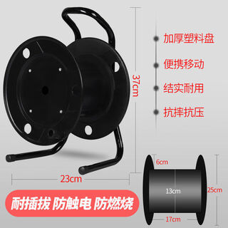 Jphznb mobile reel spool cable reel empty reel winder cable reel take-up reel wire reel drag reel without socket (nylon) can wind 30 meters of empty reel