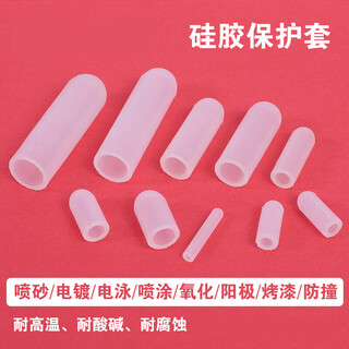 Fengtulong high temperature resistant silicone sleeve thread protective sleeve spray electrophoresis elastic outer diameter shielding sleeve screw cap m5-12.7mm length (50 pieces)