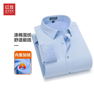 Hodo thermal shirt men's small square collar classic solid color velvet thickened thermal shirt