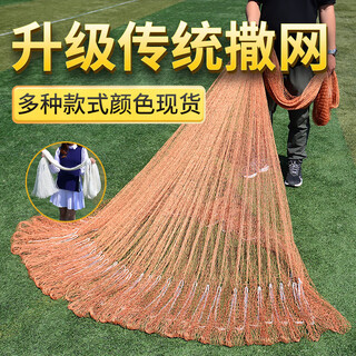 Yuzhiyuan fish a net casting hand a throwing net traditional old-fashioned easy throwing net hand casting fishing net throwing net lead drop spin net fishing net big brand tire line 1.5 fingers diameter 5 meters steel drop 8jin jin is equal to 0.5 kg