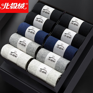 Bejirog 5 pairs of socks, men's mid-calf socks, breathable, sweat-absorbent, business casual long socks for all seasons, men's pure black spring and autumn socks, random colors, 5 pairs, one size fits all