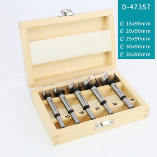 Makita makita hole opener woodworking round woodworking drill expander door lock hinge hole punch electric drill bit 15+20+25+30+35) 5-piece set