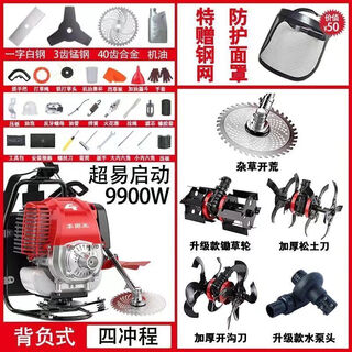 Honda honda imported power lawn mower backpack multi-functional agricultural gasoline engine clearing land and loosening soil harvester imported four-stroke gt turbo + luxury 6-piece set