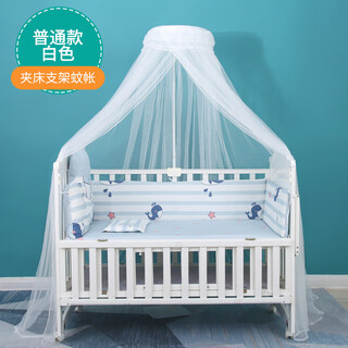 Colorful baby palace bed lifting jacquard mosquito net children's bed baby bed mosquito net clip-on sitting baby mosquito net cover universal