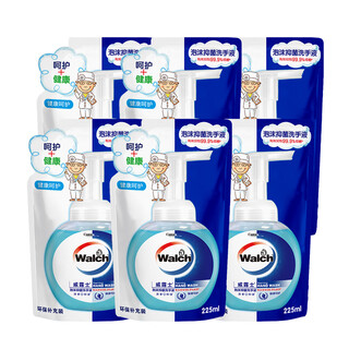 Walch foam hand sanitizer cleansing, antibacterial, moisturizing, cleansing, children's family, effective antibacterial 99.9% healthy care refill 225ml*6