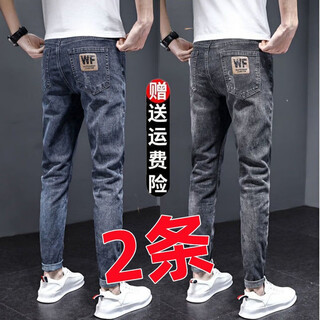 Sannan jeans for men, spring and autumn, korean style, trendy, stretchy, handsome, slim fit, all-match casual long pants for men, black gray + black blue, two packs 32