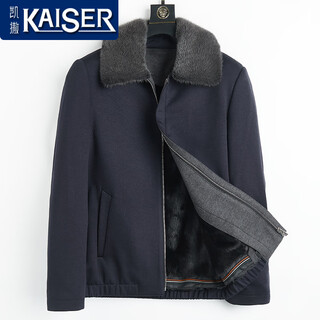 Kaiser mink coat nikon men's whole mink coat mink liner mid-length dad plus size executive style fur winter sable and mink liner 180/2xl suitable for weight 145-160jin jin is equal to 0.5 kg