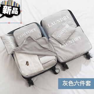 Travel supplies travel storage bag luggage bag large capacity portable lightweight trolley suitcase additional 22-24 inch box storage set