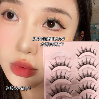 Cute eyelashes, tweezers with glue, false eyelashes, little devil natural style, one piece, whole lazy trilogy female eyelashes, 009 natural thick style + glue tweezers, small glue tweezers
