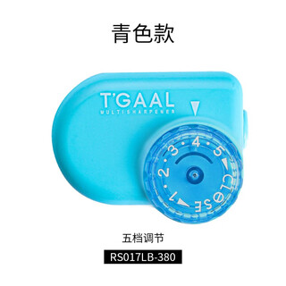 Filolang feluorang thunder horse colored lead pencil sharpener small manual adjustable tgaal five-speed pencil sharpener art student cute pencil sharpener children's model sky blue 5-speed colored lead pencil sharpener