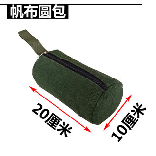 Xmsj tool bag thickened canvas electrician bag custom-made vehicle tool bag auto repair bag handbag storage bag multi-functional bag military green round bag length 20 cm diameter 10 cm