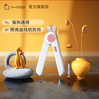 Mioo cat nail scissors, pet nail clippers, nail clippers, universal rabbit nail clipper for dogs and cats, led pink, illuminates blood line, will not cut