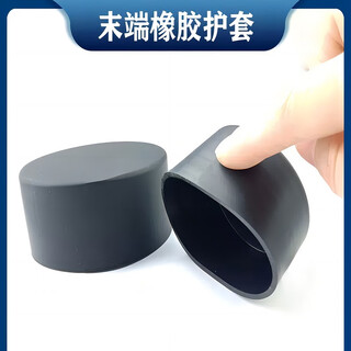 Rubber cap insulation cover pvc cap cover silicone sheath thread protective cover protective dust cover rubber cover wear-resistant cover round rubber foot cover furniture foot pad rubber hat round foot