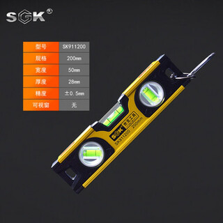 Rsrddy shik digital display level high precision strong magnetic fan small aluminum alloy solid industrial grade anti-fall 200mm level 911200