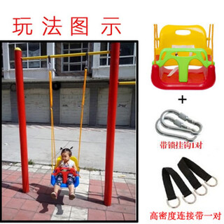 山头林村儿童秋千室内外家用宝宝户外荡秋千婴幼儿小孩儿单杠秋千庭院吊篮 红椅带绳挂钩
