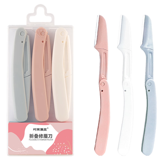Kelai zaotang foldable eyebrow razor safe beginner female eyebrow shaving blade complete set ladies shaving 3 pieces/box
