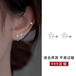 Qi xiaomi pure 999 pure silver small flower earrings girls' screw twist earrings for sleeping no-pick ear piercing tremella jewelry 999 pure silver flower spiral pair