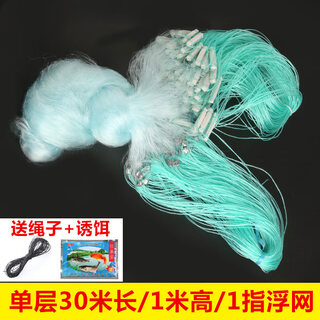 Mengda fishing net three-layer sinking net single-layer floating net hanging to catch crucian carp and silver carp white striped net