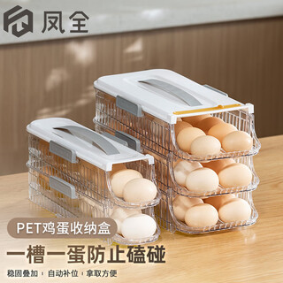 Rolling egg storage box refrigerator with side door to put egg cartons egg rack holder special organization artifact crisper double row one layer can hold 14 eggs
