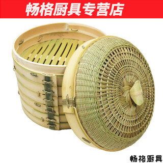 Cat steamer household small handmade bamboo steamer deepened and heightened steamer steamed buns bamboo steamer 3 steamers in diameter ancient woven lid 30cm