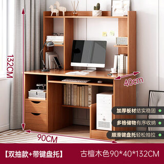 Miyi computer desk desktop desk bookshelf bookcase integrated table bedroom desk student home study table promotional model ancient sandalwood color double drawers