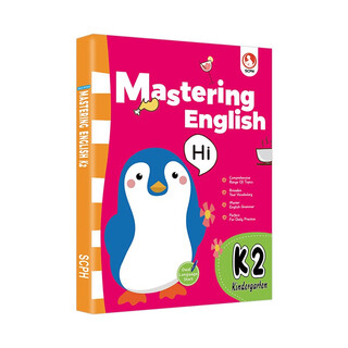 Imported original english version | singapore kindergarten k2 english proficiency textbook for large classes himastering english k2