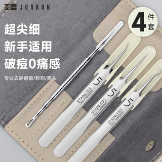 Sharp ultra-sharp acne needle cell clip 4-piece set for squeezing acne, closed mouth, blackhead removal, and scraping beauty salon special tools tweezers acne needle cell clip 4-piece set 1 piece