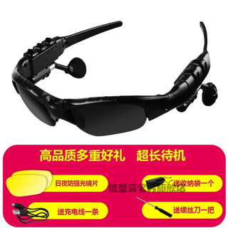 Zuo sanfei's new cycling bluetooth glasses, listening to music, calling, and navigating, polarized wireless smart headphones, driving sunglasses, multi-functional glasses, glasses + luxury configuration + day and night high-definition lenses. collected items will be shipped first.