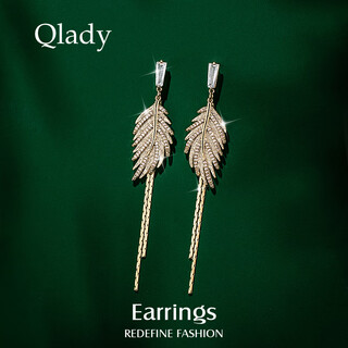 Qlady women's tassel earrings women's fashionable long style 925 silver needle light luxury earrings birthday gift for girlfriend
