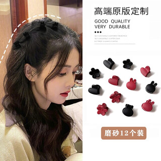 Zhuo keke mini princess hair clip small hair clip side bangs hair clip small forehead hair clip female mini clip headwear