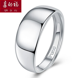 Qindefu platinum ring pt950 snake belly smooth men's ring women's ring live mouth platinum wide face plain gold open adjustable ring live mouth adjustable - about 6.5 grams (customized)