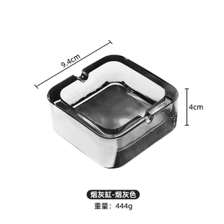 High-end crystal ashtray, european style ashtray, household crystal glass ashtray, living room, hotel, internet cafe, personalized square small bed ashtray, create a fortune, ash 9cm