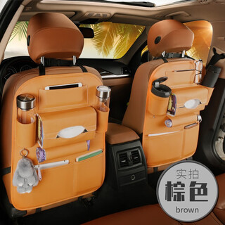 Car seat back storage bag, children's back hanging bag, rear seat multi-function tissue box, car backrest, seat back storage, brown single leather material, volvo xc60/s90/s60/xc40/c40